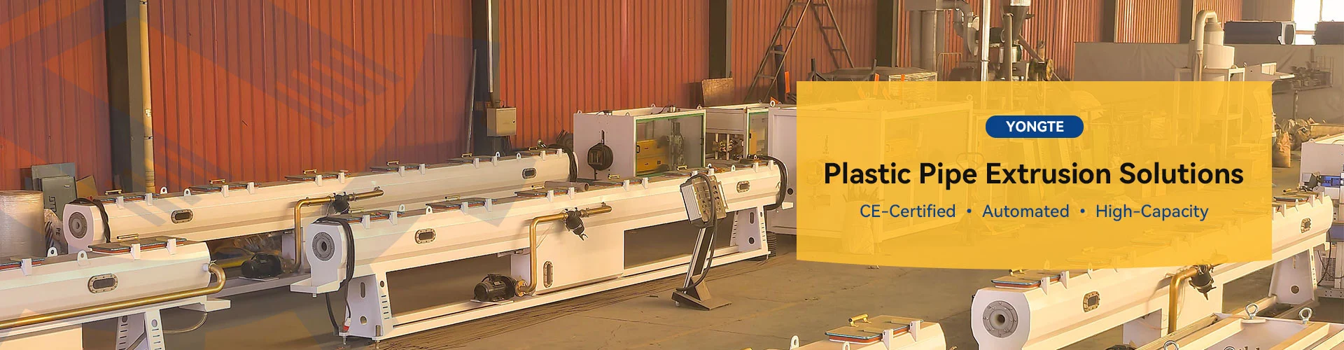 பிளாஸ்டிக் குழாய் இயந்திரம்